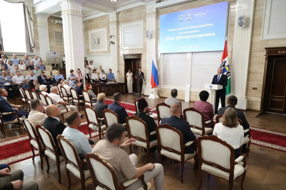 Работники физической культуры и спорта получают награды в преддверии своего профессионального праздника Работники физической культуры и спорта получают награды в преддверии своего профессионального праздника