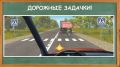 ВНИМАНИЕ! ИНТЕРАКТИВ. Сколько транспортных средств Вам можно обогнать одновременно после проезда пешеходного перехода?