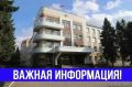� ����������� ������ ���������� ������� ��������� �������������� � �����������