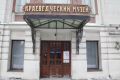 От Turbo до пружинок: у новосибирцев собирают предметы из 1990-х