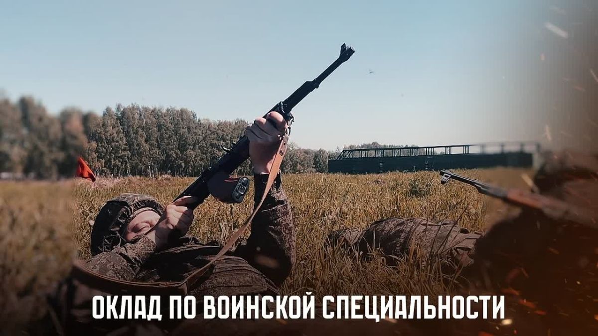 Защита Родины – дело чести!