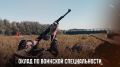 Защита Родины – дело чести!