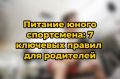 ��� ���������� ����� ���������� ���������� ��������: 7 ������ ������ �� ���������