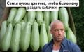 Заморозили кабачки на зиму? Важный нюанс!