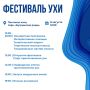 Уха, воздушные змеи и пенная вечеринка: День ухи проведут в «Бугринской роще»