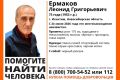 Пропал человек. В Искитиме под Новосибирском 24 июля без вести пропал 73-летний Леонид Ермаков