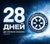 �� ������ ������ ��� � ����� 28 ����