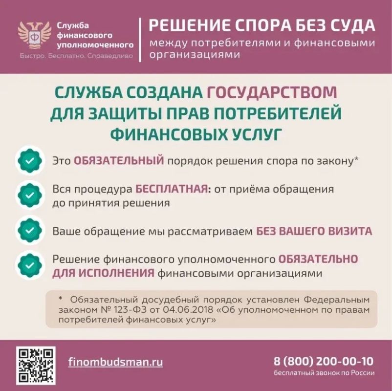 Защищаем свои пенсионные права: что делать, если НПФ не на вашей стороне? Защищаем свои пенсионные права: что делать, если НПФ не на вашей стороне?