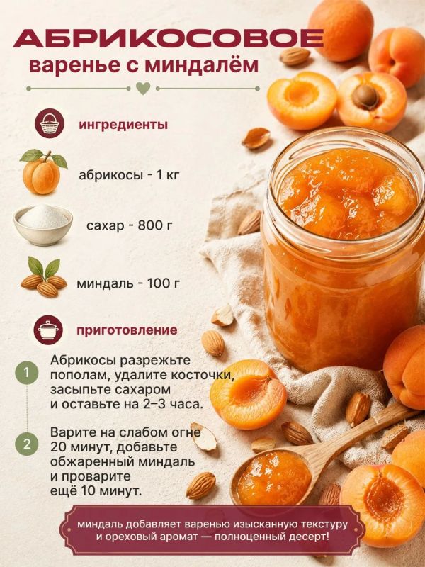 Подходит время делать заготовки на зиму Подходит время делать заготовки на зиму