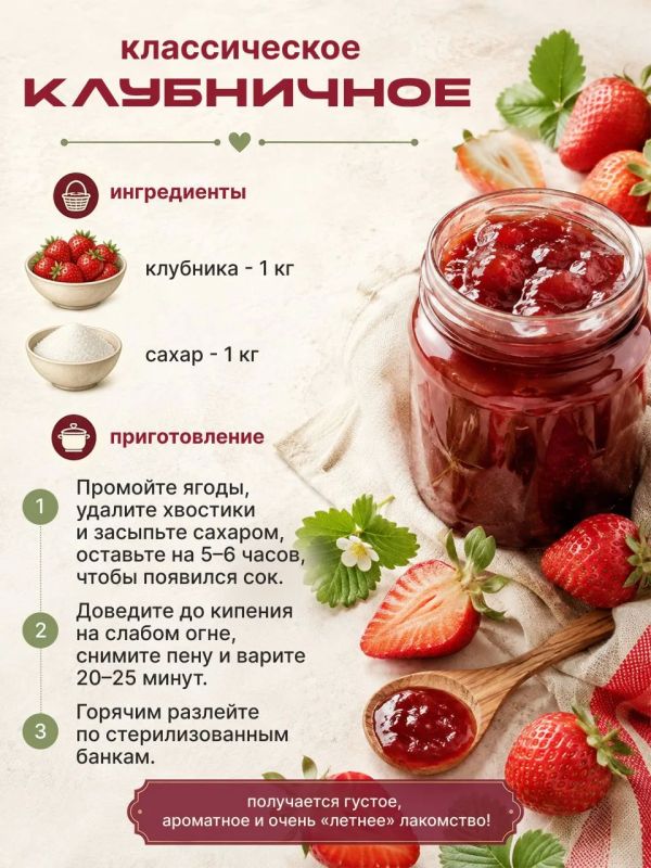 Подходит время делать заготовки на зиму Подходит время делать заготовки на зиму