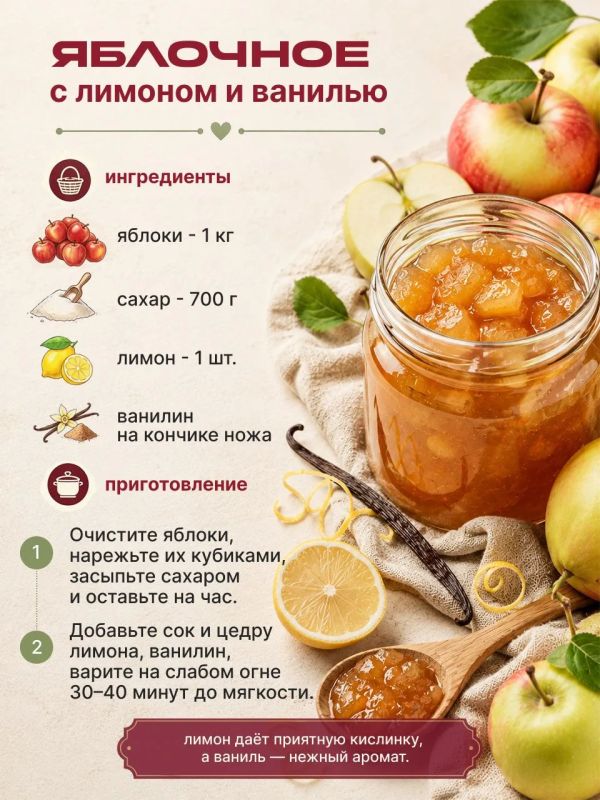 Подходит время делать заготовки на зиму Подходит время делать заготовки на зиму