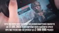 Защита Родины - дело чести! Все подробности о службе по контакту по номеру 117
