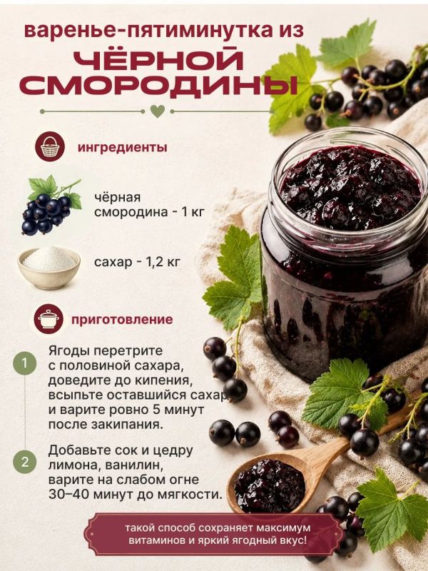 Подходит время делать заготовки на зиму Подходит время делать заготовки на зиму