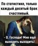Психолог Денисов-Мельников назвал причины коротких браков у миллениалов