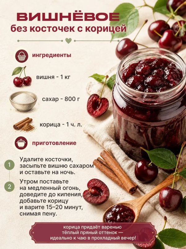 Подходит время делать заготовки на зиму Подходит время делать заготовки на зиму