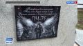 Памятник героям-пожарным. В Чулыме открыли мемориал сотрудникам пожарной охраны, посвятившим свою жизнь спасению людей из огня