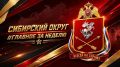 ���������� ���������� ������ ������������� ������� �� �������� ������������ � ������