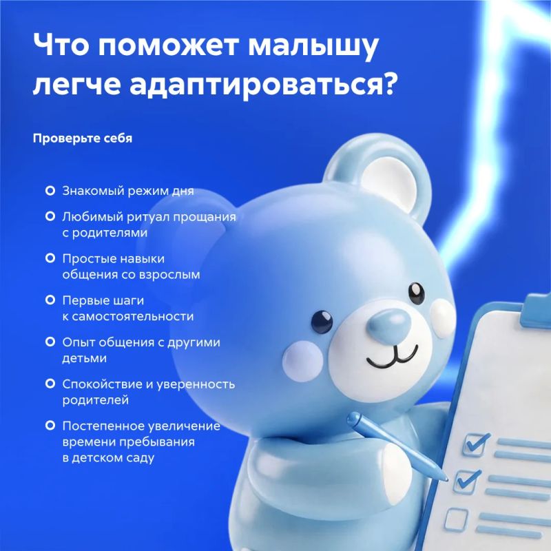 Первый поход в детский сад — большое событие и для малыша, и для родителей Первый поход в детский сад — большое событие и для малыша, и для родителей