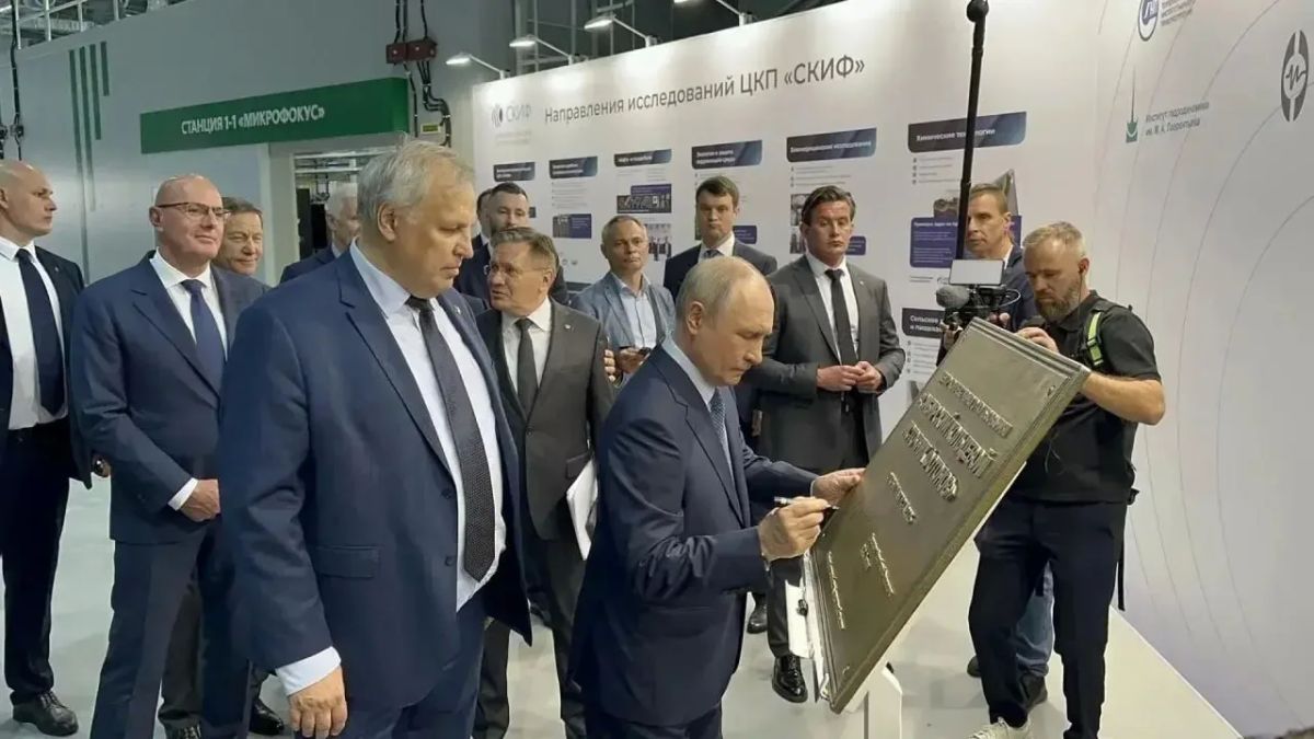 Владимир Путин официально открыл СКИФ под Новосибирском