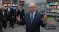 Президент России Владимир Путин в ходе рабочей поездки в Новосибирскую область посетил специализированный учебно-научный центр Новосибирского государственного университета