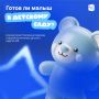 Первый поход в детский сад — большое событие и для малыша, и для родителей