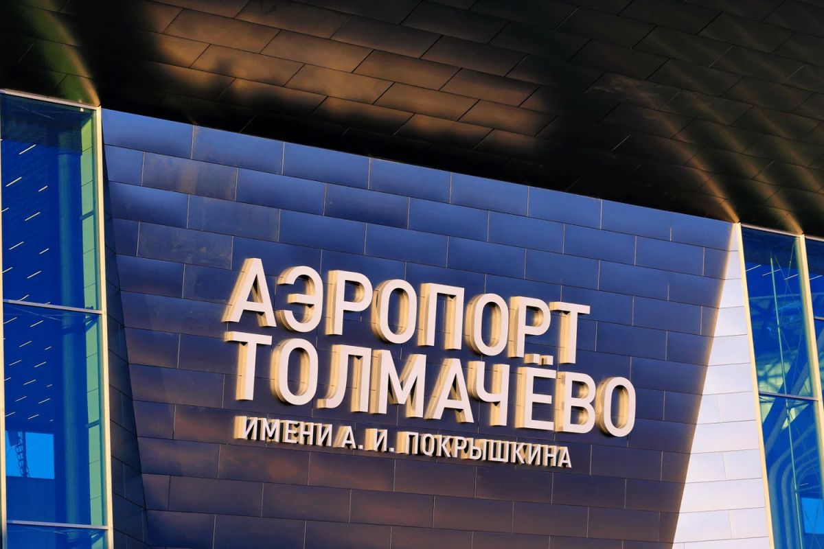 Толмачёво поставил рекорд на международных рейсах в июле 2026 года