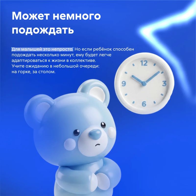 Первый поход в детский сад — большое событие и для малыша, и для родителей Первый поход в детский сад — большое событие и для малыша, и для родителей