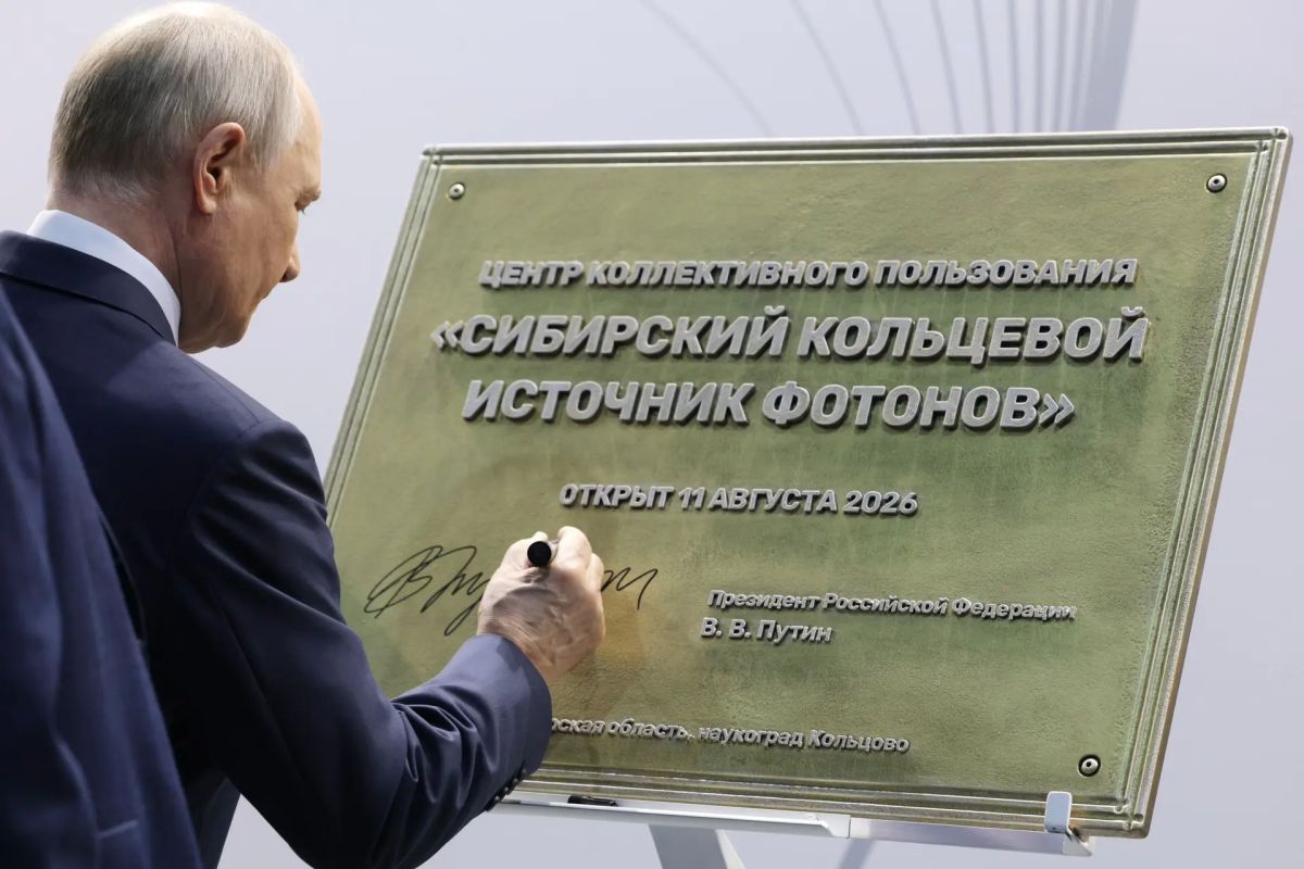 Андрей Травников: Сегодня Новосибирскую область с рабочим визитом посетил Президент России Владимир Владимирович Путин Андрей Травников: Сегодня Новосибирскую область с рабочим визитом посетил Президент России Владимир Владимирович Путин