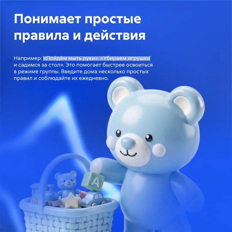 Первый поход в детский сад — большое событие и для малыша, и для родителей Первый поход в детский сад — большое событие и для малыша, и для родителей