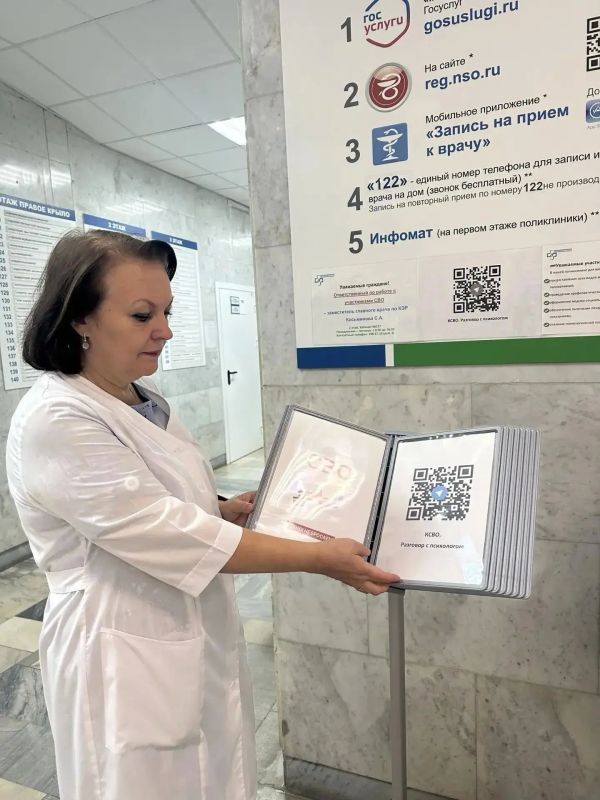 Общественная палата Новосибирской области завершила мониторинг медпомощи участникам СВО