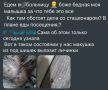 Врачи извлекли личинки мухи из головы девочки в Новосибирске
