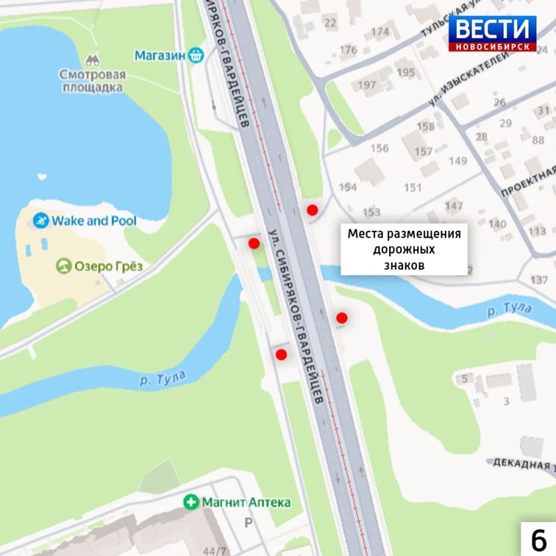 Запретят парковку. Парковку транспорта запретят в районе мостов и путепроводов в Новосибирске Запретят парковку. Парковку транспорта запретят в районе мостов и путепроводов в Новосибирске