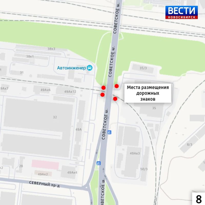 Запретят парковку. Парковку транспорта запретят в районе мостов и путепроводов в Новосибирске Запретят парковку. Парковку транспорта запретят в районе мостов и путепроводов в Новосибирске