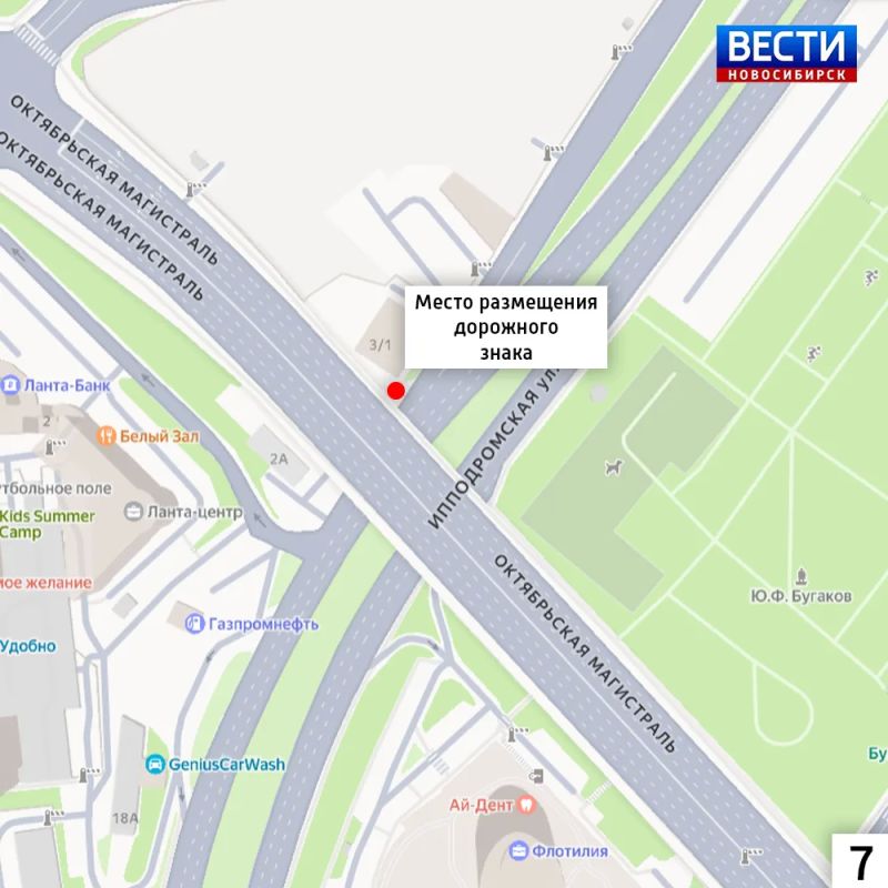 Запретят парковку. Парковку транспорта запретят в районе мостов и путепроводов в Новосибирске Запретят парковку. Парковку транспорта запретят в районе мостов и путепроводов в Новосибирске