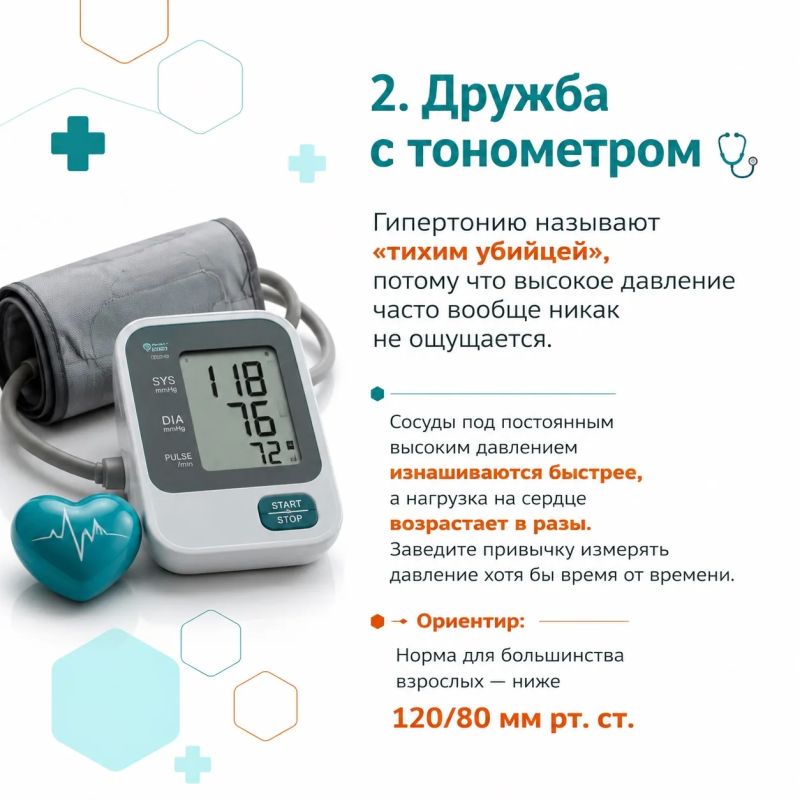Наше сердце работает без перерывов и выходных, прокачивая тысячи литров крови каждый день Наше сердце работает без перерывов и выходных, прокачивая тысячи литров крови каждый день