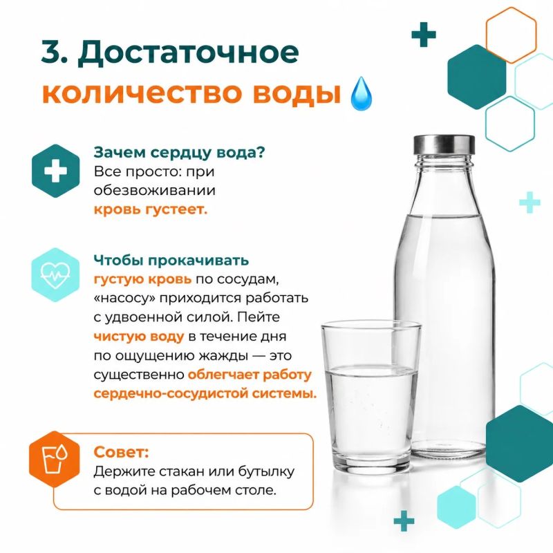 Наше сердце работает без перерывов и выходных, прокачивая тысячи литров крови каждый день Наше сердце работает без перерывов и выходных, прокачивая тысячи литров крови каждый день