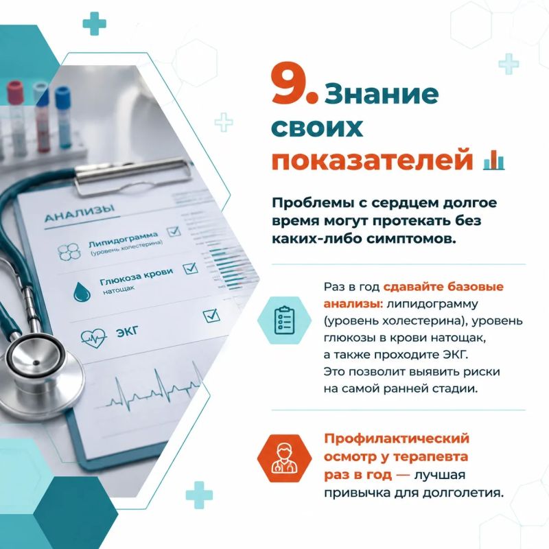 Наше сердце работает без перерывов и выходных, прокачивая тысячи литров крови каждый день Наше сердце работает без перерывов и выходных, прокачивая тысячи литров крови каждый день