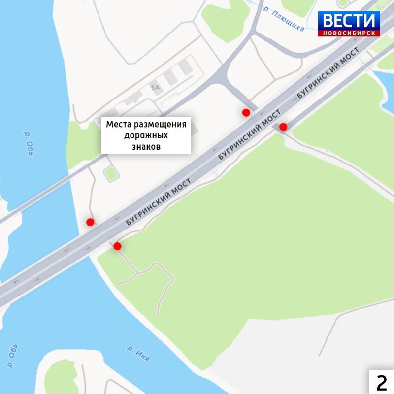 Запретят парковку. Парковку транспорта запретят в районе мостов и путепроводов в Новосибирске Запретят парковку. Парковку транспорта запретят в районе мостов и путепроводов в Новосибирске