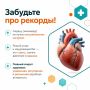 Когда мы слышим слово «кардио», в голове часто возникает образ изнурительного бега или долгих тренировок в забитом фитнес-клубе