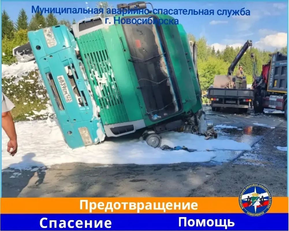 Пьяный водитель большегруза устроил аварию на Полякова в Новосибирске