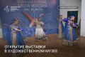 Около 200 произведений, более 30 авторов и Индия, увиденная глазами художников