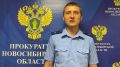 Полезная суббота. В исправительных учреждениях Новосибирской области содержится значительное количество иностранных граждан, отбывающих наказание в виде лишения свободы, в связи с чем разъясняется порядок передачи...