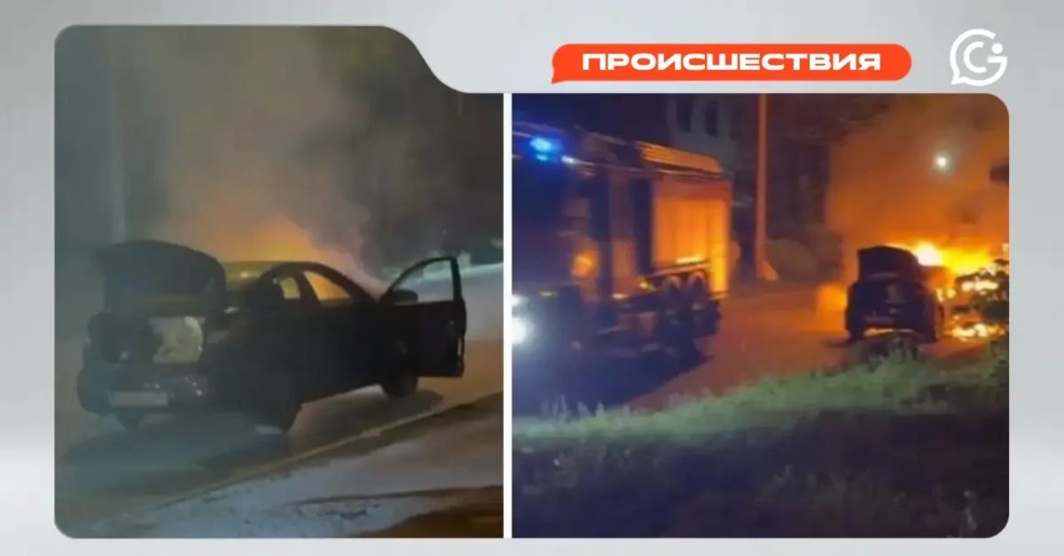 Седан загорелся на улице Пролетарской