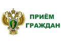 Прокурор Новосибирской области Александр Бучман 26 августа 2026 года проведет личный прием участников специальной военной операции и членов их семей по вопросам денежных выплат, оказания мер поддержки, трудоустройства...
