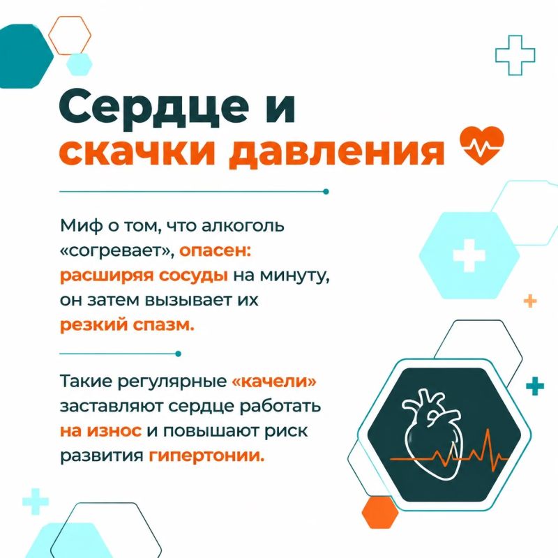 Когда мы думаем о вреде спиртного, на ум сразу приходит печень, но другие системы реагируют на него гораздо быстрее Когда мы думаем о вреде спиртного, на ум сразу приходит печень, но другие системы реагируют на него гораздо быстрее