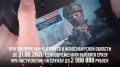 Новосибирцев от 18 до 46 лет приглашают служить в войсках БПЛА