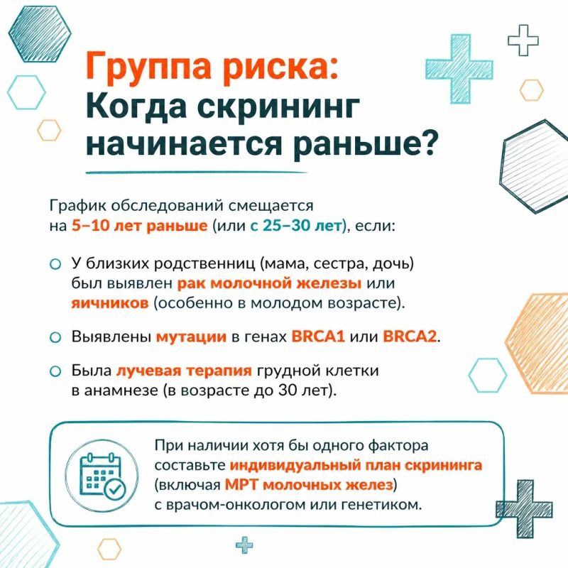 18 августа – Всемирный день исследования рака молочной железы 18 августа – Всемирный день исследования рака молочной железы