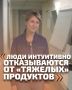 Как изменения в пищевых привычках могут сигнализировать о проблемах с желудком