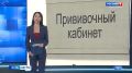 Защита от менингококка. В Новосибирской области можно бесплатно сделать прививку от менингококковой инфекции