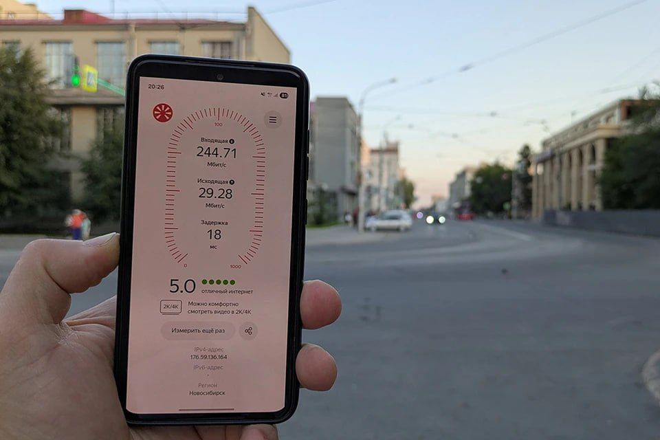 Эксперты проверили связь в Новосибирской агломерации